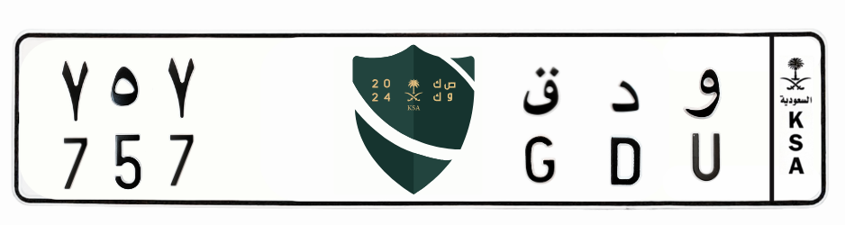 لوحة و د ق 757